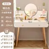 Tocador pequeño de 50 cm, diseño minimalista y moderno, adecuado para dormitorios pequeños, tocador de noche con espejo