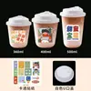 Copo Descartável em Formato de U para Milk Tea e Café Calibre 90 Copo Pet para Bebidas Geladas Copo de Milk Tea com Tampa Copo Comercial para Embalagem para Levar