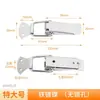 Hebilla Conectora de Sofá Hebilla de Fijación Antidesplazamiento Acero Inoxidable Cerradura de Combinación para Muebles Hebilla Gancho Accesorios de Ferretería Lista Completa
