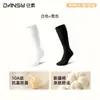 Calcetines de compresión profesionales para mujer, malla fina de verano para fitness, running, yoga, bádminton, calcetines deportivos, calcetines adelgazantes para pantorrilla