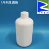 Botella redonda graduada de 1 litro botella de plástico PE engrosada resistente a ácidos y álcalis 1000 ml envase de plástico botella redonda de muestra con tapa interior