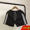 Pantalones Grandes Casuales de Playa para Hombre de Verano Pantalones de Tres Piezas para Chico Social Pantalones Cortos de Dos Piezas Pantalones para Dormir en Casa