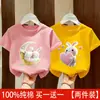 Camiseta de Manga Corta 100% Algodón para Niñas Puro Algodón Verano Nuevo Estilo Tops de Moda para Niños Ropa para Niños Camiseta de Manga Media para Bebé