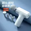 Nova Pistola de Massagem Fascial Criativa Multifuncional Cabeças de Massagem Acessórios de Silicone Adaptador de Massageador em Estoque para Dropshipping