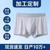 Ropa Interior Desechable Personalizada al por Mayor para Hombre de Algodón Puro Esterilizada Empaquetada Individualmente Ventas Directas de Fábrica En Stock