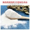 Marca Feihu Celulose Carboximetil Sódio Grau Alimentício Resistente à Ácido Alta Viscosidade CMC Cola Comestível Espessante Emulsificante Fabricante