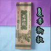 Bolsa de papel impermeable de película desechable, papel encerado, bolsa para embalaje de alimentos para helado, frijol rojo, frijol mungo, paleta vieja, bolsa de papel kraft