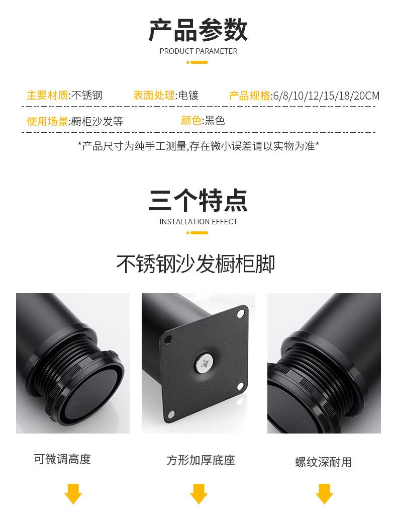 详情页_03.jpg