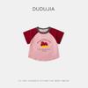 [7A Bacteriostasis] Camiseta de manga corta de verano para mujer con estampado estéreo de tesoros y hombros descubiertos, estilo Doodle Girls, de marea fina de verano