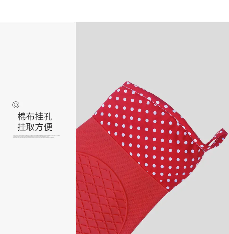 红色波点--九个赞_09.jpg