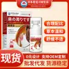 Líquido para Cuidados com a Saúde dos Ombros e Articulações Dongzuo Kawada para Uso Externo, Adesivo para Ponto de Acupuntura no Umbigo, Adesivo de Pomada para Massagem nas Articulações e Pontos de Acupuntura, Envio Direto da Fábrica