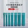Rizador de Cabello Francés Morgan Perm de 24V para Ceñir la Cintura, 11 cm, Rizadores Digitales para Permanente, Rizadores de Cabello Resistentes al Calor, Impermeables y a Prueba de Explosiones