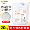 Shampoo gel de banho condicionador IVA 20L hotel sauna hotel IVA atacado Bright Brand