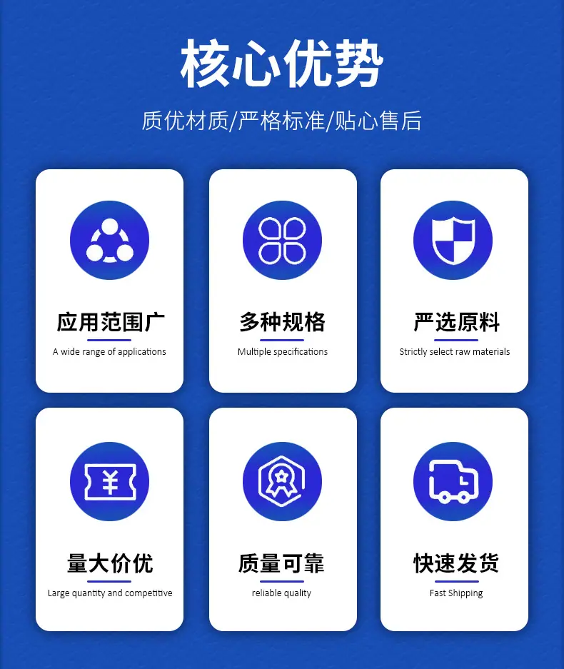 PP飞机孔挂钩-黑色详情_04.jpg