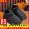 Nuevas botas de nieve de invierno antideslizantes de suela blanda para niños con forro de felpa, zapatos de algodón para bebé engrosados y cálidos