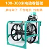 Suporte Elétrico para Enrolar Tubos Suporte para Armazenamento de Tubos de Água Enrolador de Carretel para Pulverizador Agrícola Enrolador de Tubos Manual de Alta Pressão Enrolador de Bobinas