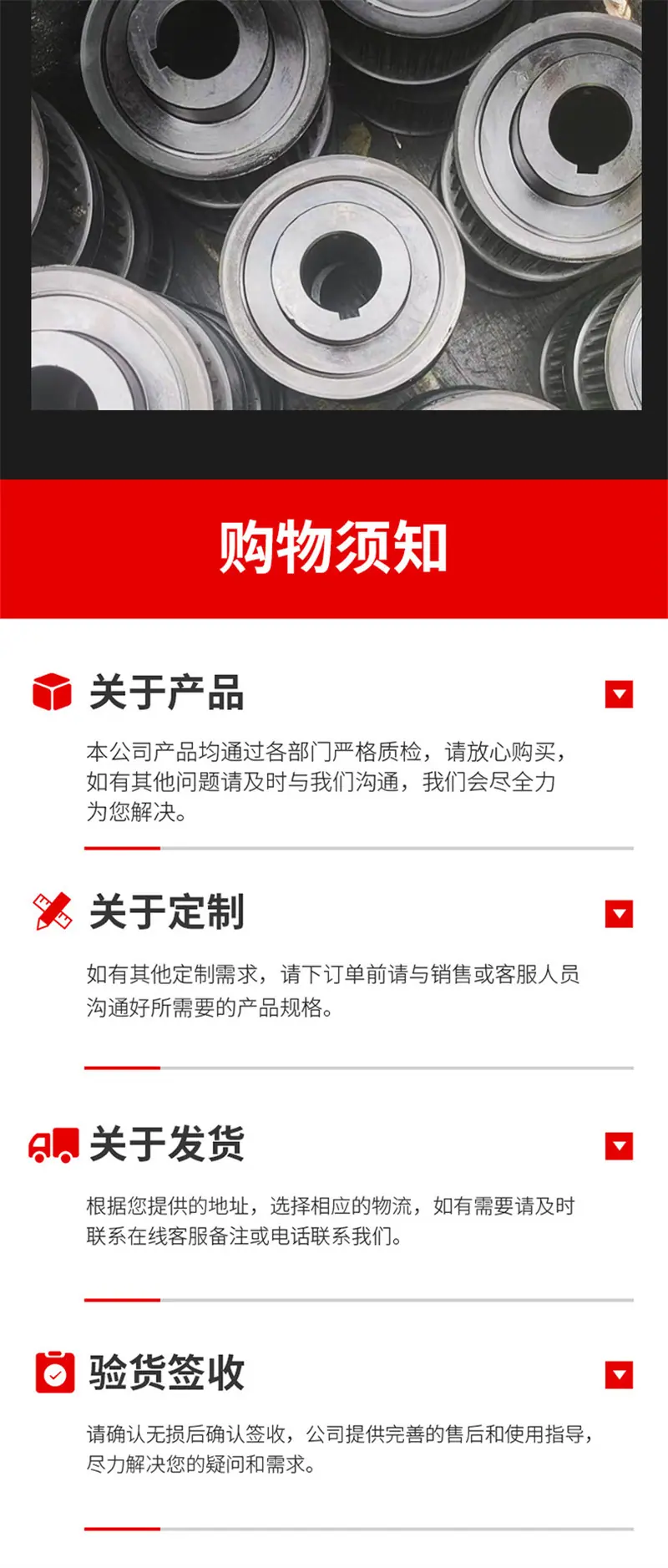 鑫火详情页_05 - 副本