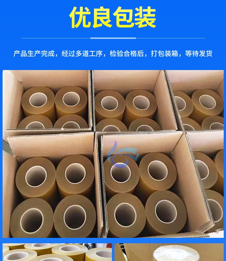 2023完整透明双面胶详情页_15