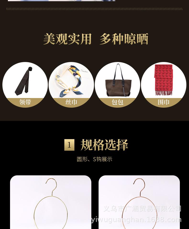 金属围巾圈