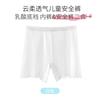Shorts de Seguridad para Niñas Anti-Exposición Ropa Interior para Niños Leggings Shorts Bóxer para Niñas Verano Transpirable Cómodo Delgado