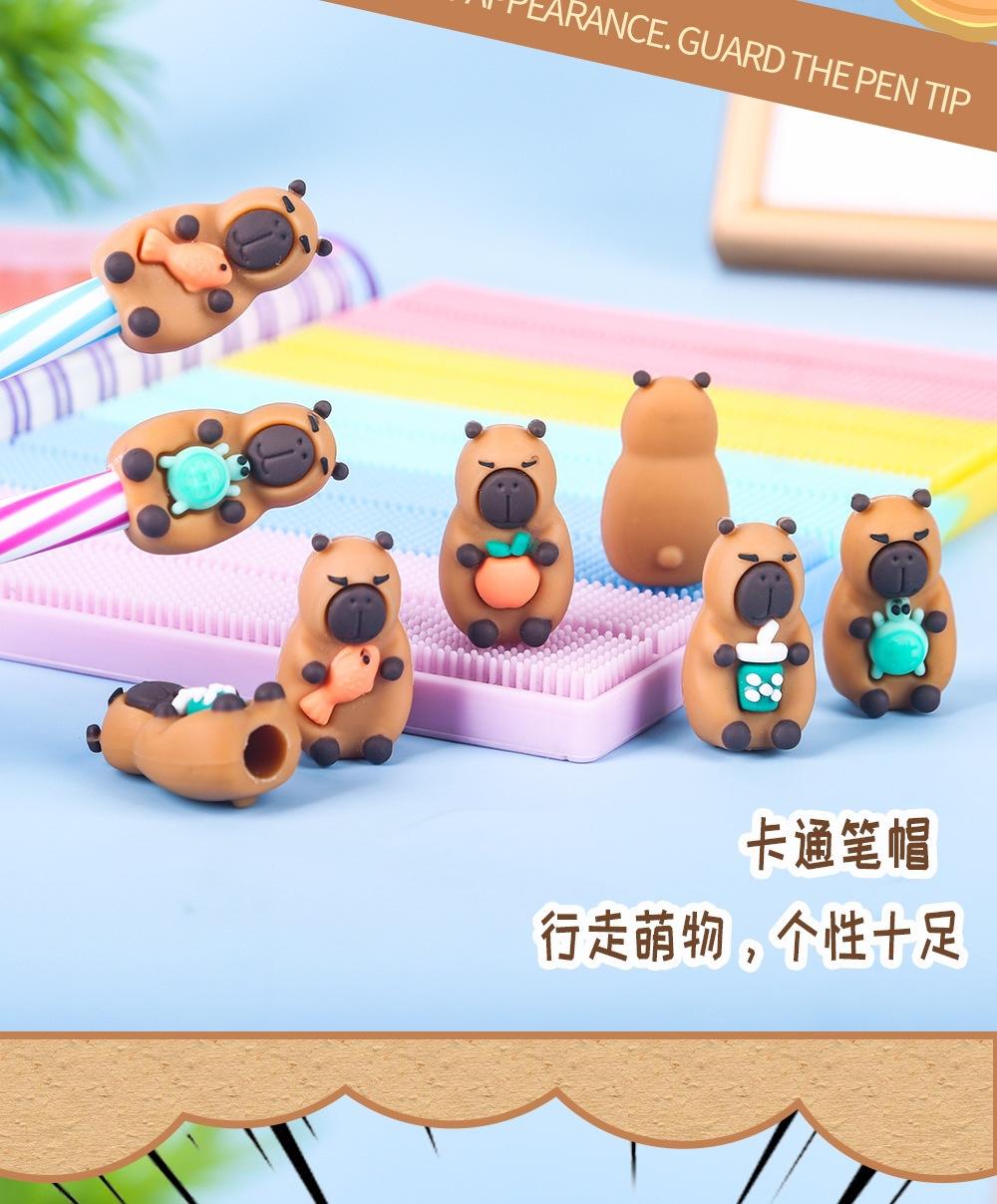 咔皮巴拉笔帽_12.jpg