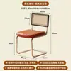 Silla tejida tipo mimbre vintage de lujo ligero, silla con respaldo estilo celebridad de internet, silla simple para el hogar, B&B, apartamento pequeño, silla de comedor, silla de balcón