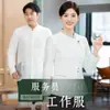 Ropa de Trabajo para Camarero Chino Otoño e Invierno Restaurante Chino Catering Hotel Hotel Casa de Té Ropa Especial Manga Larga Mujer