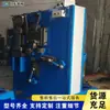 Máquina Automática de Alimentación y Atado, Máquina Formadora de Hebillas para Flejes Metálicos de Fibra de Alambre de Acero, Máquina de Producción de Hebillas de Bloqueo para Atado de Bobinas de Acero