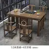 Nova Mesa de Chá e Conjunto de Cadeiras Estilo Chinês Madeira Maciça Mesa de Chá Kung Fu para Escritório com Mesa de Chá Pequena Integrada para Varanda