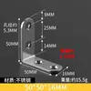 Ángulo de código de esquina, tablero de madera de hierro, armario, conector fijo de acero inoxidable, soporte de placa de capa de hierro en ángulo recto de 90 grados, accesorios en forma de L