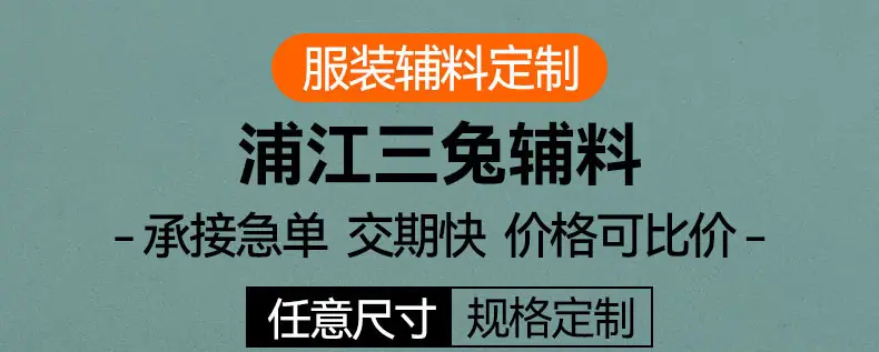 三兔详情页模板_01