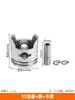 40-5/139/140/GX35 Anel de Pistão para Cortador de Grama Aparador de Grama Roçadeira 48 Broca de Terra 32/34 Cilindro para Podador de Sebes