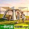 Barraca de camping para pernoites ao ar livre, à prova de chuva, à prova de sol, espessa, à prova de mosquitos, à prova de vento, dobrável, portátil, conjunto completo de equipamentos