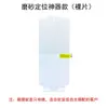 Adequado para Película de Hidrogel Fosca Xiaomi Poco C95 Pro Poco C85 TPU de Alta Definição Exclusivamente para Vendas Transfronteiriças