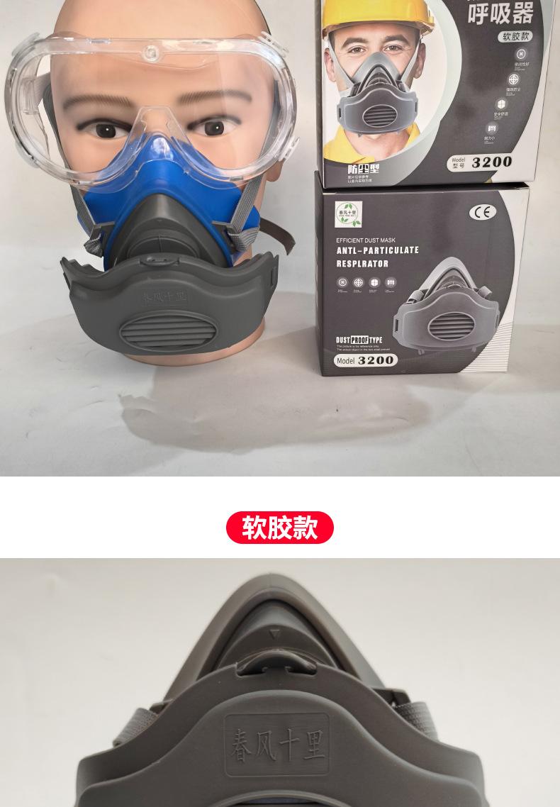 3200防尘口罩 KN95过滤棉煤矿打磨工业粉尘春