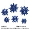 Nuevas decoraciones colgantes navideñas holográficas 3D de colores con forma de copo de nieve, banderines colgantes, colgantes en espiral de copo de nieve tridimensionales, juego de seis piezas