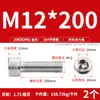 Tornillo de Cabeza Hexagonal de Acero Inoxidable 304 Tornillo Extendido Tornillo de Cabeza Cilíndrica Perno de Cabeza Cóncava M2M5M8M10M12