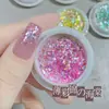 Arte de Uñas Polvo de Brocado de Nube Colorido Aurora Sueño de Sirena Color Polvo de Ópalo Decoración de Uñas Ultra Delgada Accesorios de Arte de Uñas