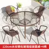 Mesas y Sillas de Exterior, Ocio en el Patio, Impermeables y a Prueba de Sol al Aire Libre, Jardín, Tomar el Té, Mesa de Café Plegable de Exterior, Balcón Pequeño