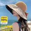 Nuevo Sombrero de Pescador Anti-UV de Verano para Mujer, Sombrero de Sol para Cubrir la Cara con Protección Solar para Exteriores, Sombrero de Playa de Moda con Letras para Viajes