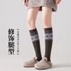 Calcetines de Lana para Mujer Otoño e Invierno, Calcetines Altos Retro, 7A Antibacterianos Empaque Individual