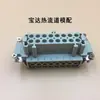 Caja de Cableado de Canal Caliente 24 pines 16 pines 10 pines 6 pines 5 pines Caja de Cableado Enchufe Macho Base de Pin Macho Accesorios para Moldes
