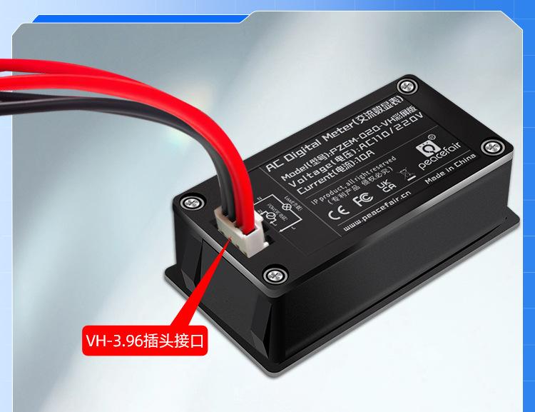 020VH022VH彩屏 (9).jpg