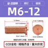 Fabricante de Dongguan Ponto Pt-M3M4M5M6M8 Pregos de Solda a Ponto Parafusos de Soldagem Armazenamento de Energia Parafusos de Soldagem Aço Carbono Cobreado