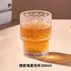 Colección de vidrio nicho medio-antiguo apilable con relieve de girasol Vidrio patrón Glaciar Taza burbuja jugo taza de café