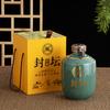 1 Jin 2 Jin 3 Jin Tarro de Vino de Cerámica de Jingdezhen para el Hogar Sellado Tarro de Vino Botella de Vino Vacía Almacenamiento Antiguo Embalaje de Licores de Vino