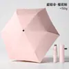 Paraguas ultraligero, sombrilla, paraguas con recubrimiento negro, paraguas con protección UV, paraguas de bastón para mujer, paraguas de plumas, sombrilla de doble uso para días soleados y lluviosos