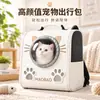 Mochila transportadora de gato com design espaçoso, respirável e janela de visualização, perfeita para levar seu gato para passear.. Pode ser usado como mochila ou carregado na mão, e também é adequado para cães