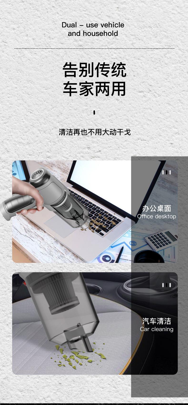 车载 吸尘器