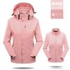 Jaquetas Outdoor para Homens e Mulheres, Marca da Moda, Estilo Casal Três-Em-Um, Jaqueta com Capuz para Montanhismo, Casaco Casual, À Prova de Vento e Quente